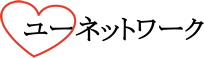 有限会社ユーネットワーク